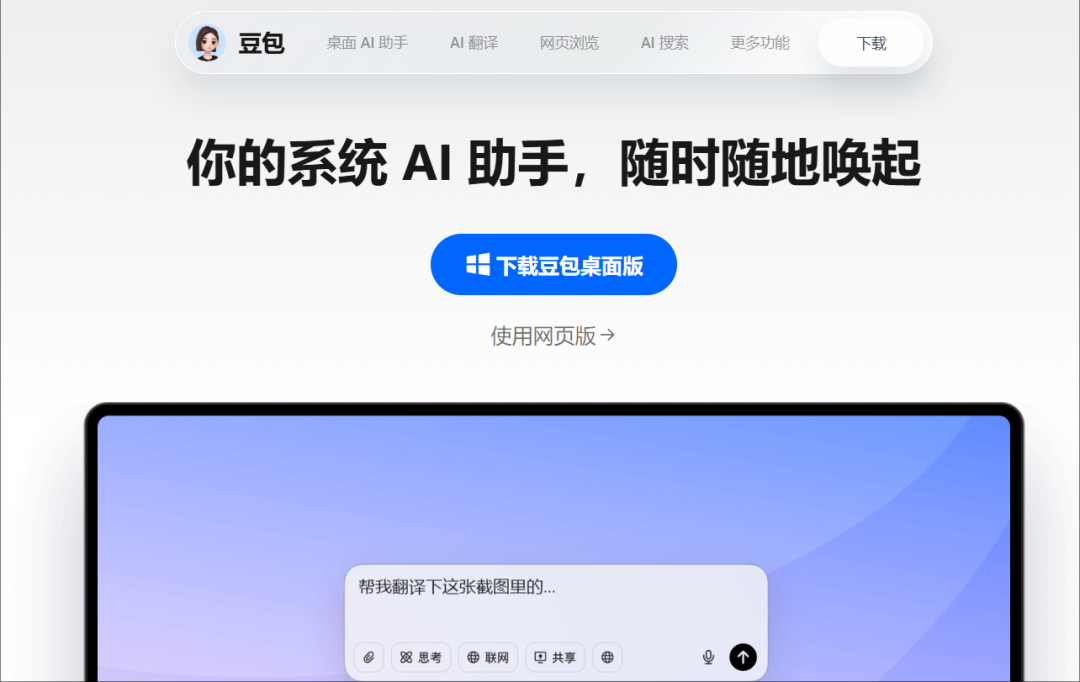 wechat_2025-05-08_161145_441.png