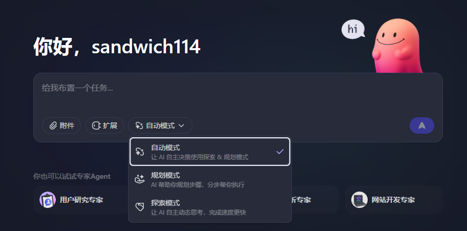 图片 6.png