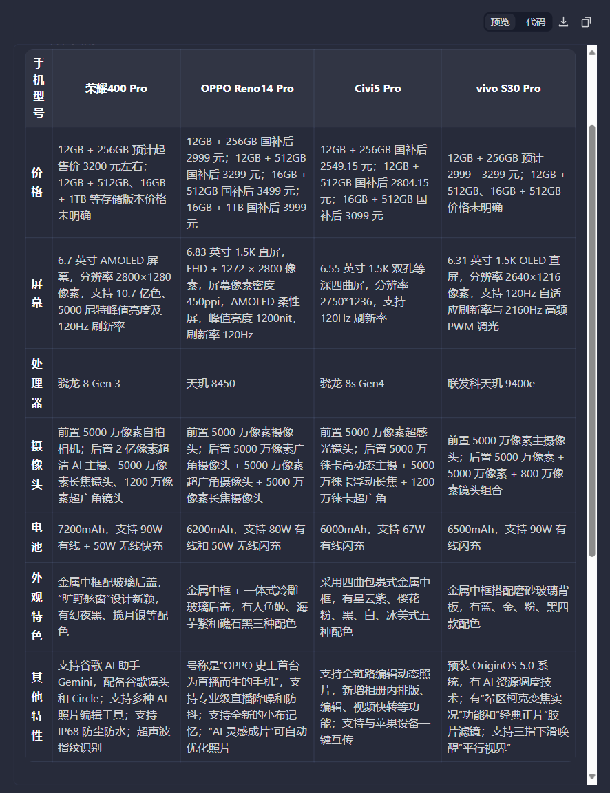 图片 7.png