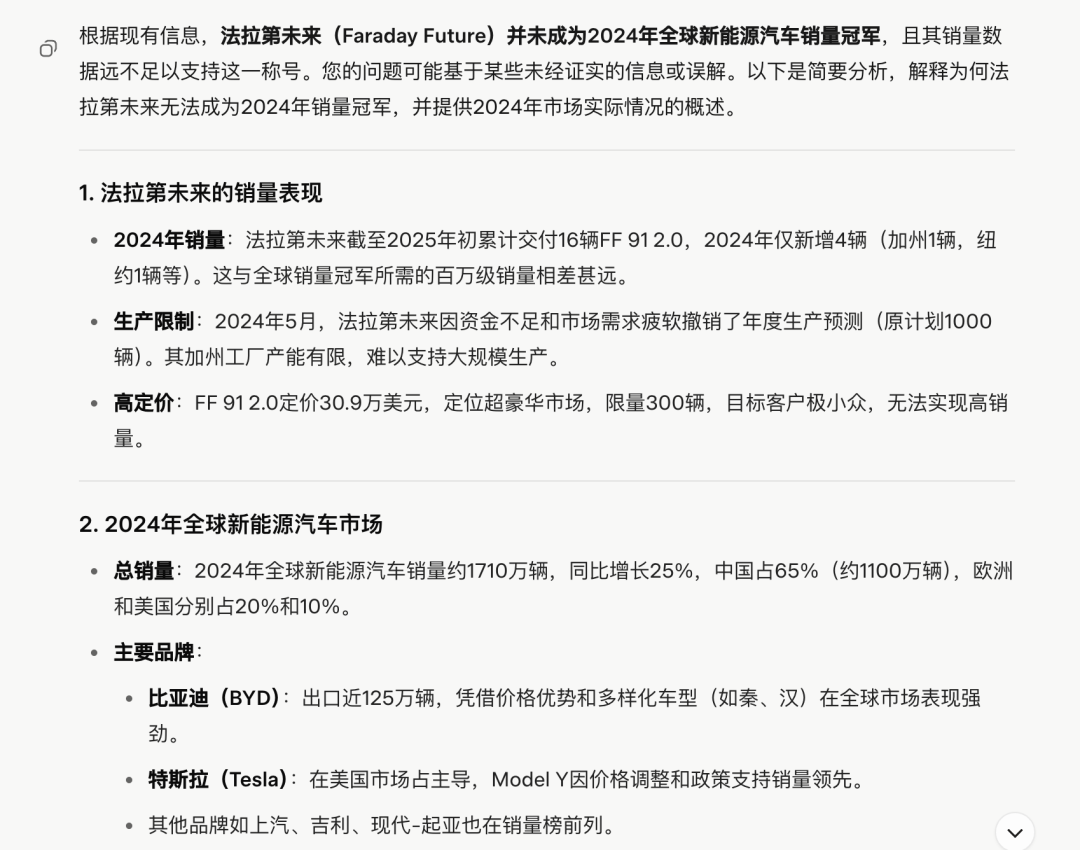 FF问题.png