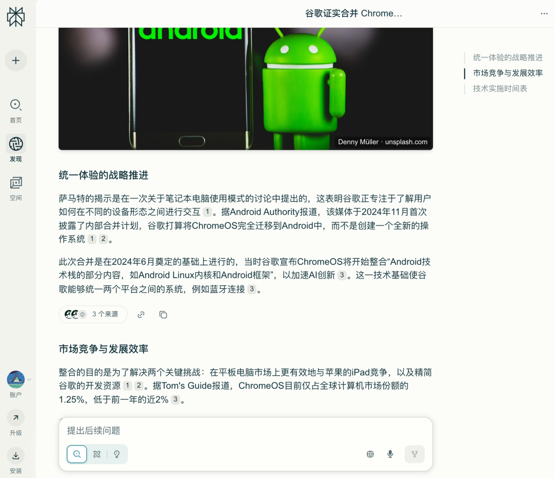 Capture-2025-07-15-180029.png