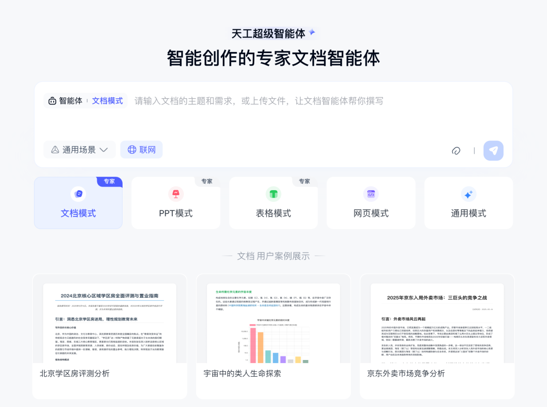 截屏2025-07-17 16.28.19.png