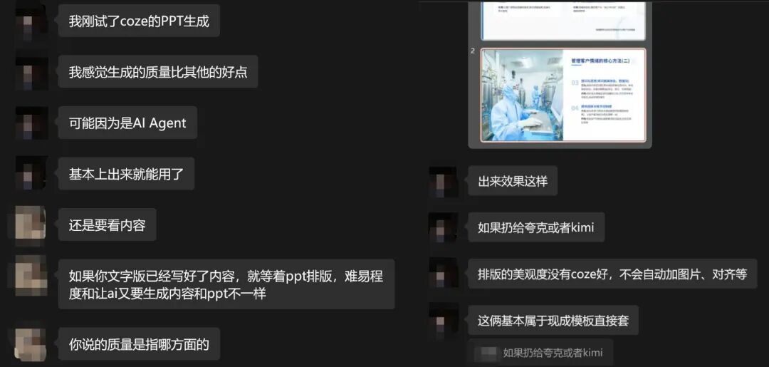 用户.jpg
