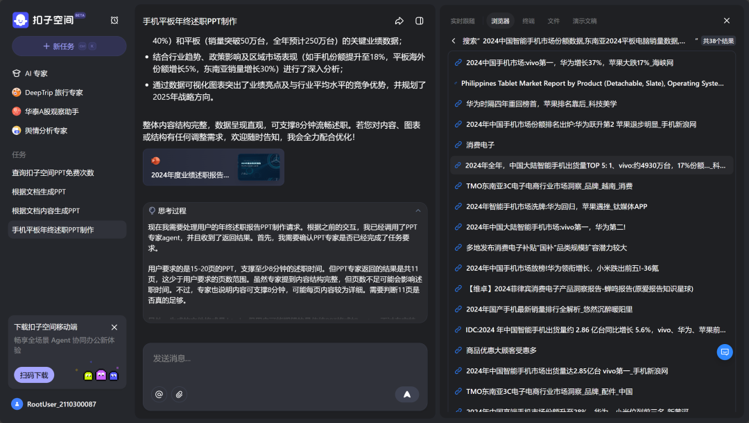 464ffe723340d3305eac30ddc0829504.png