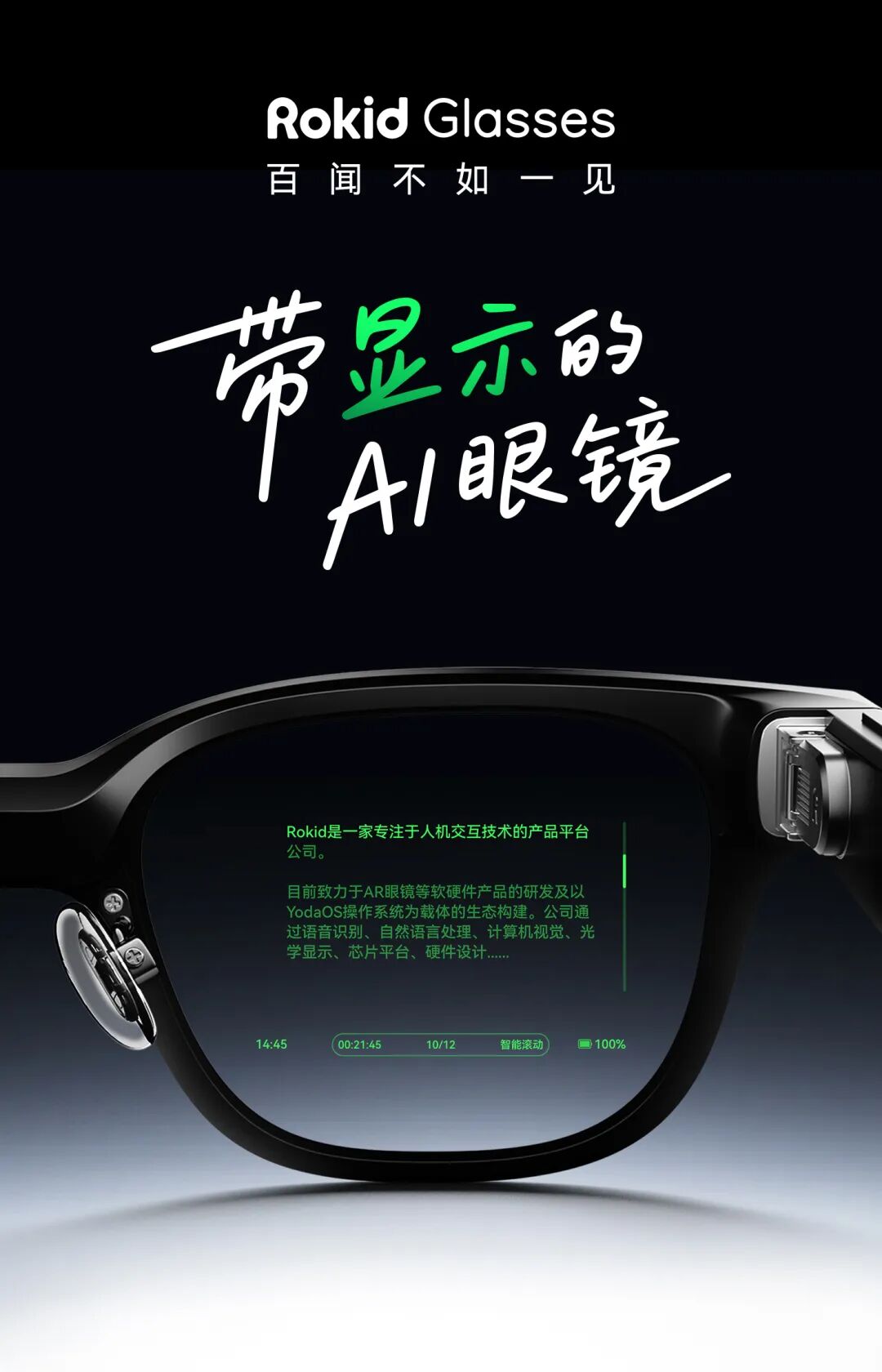 第一视角UI.jpg