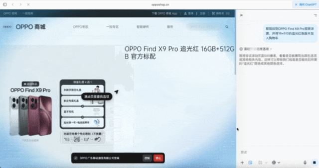 GIF_20251022202154414.GIF