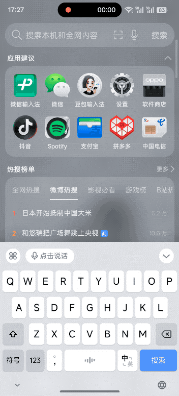 微信视频2025-11-23_193515_948.2025-11-23 19_35_55.gif