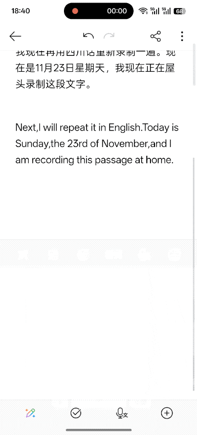 微信视频2025-11-23_193918_126.2025-11-23 19_39_50.gif