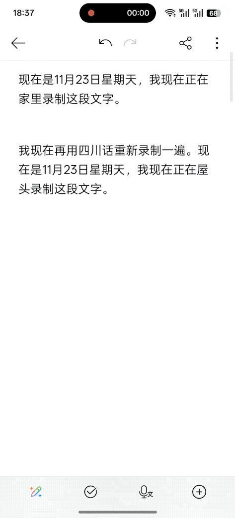 微信视频2025-11-23_193905_730.2025-11-23 19_40_37.gif