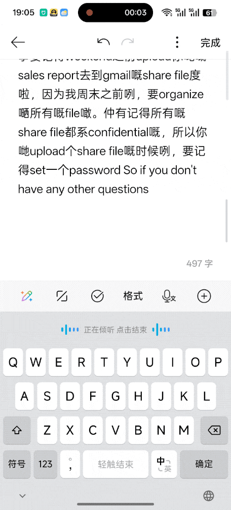 微信视频2025-11-23_193827_904.2025-11-23 19_43_13.gif