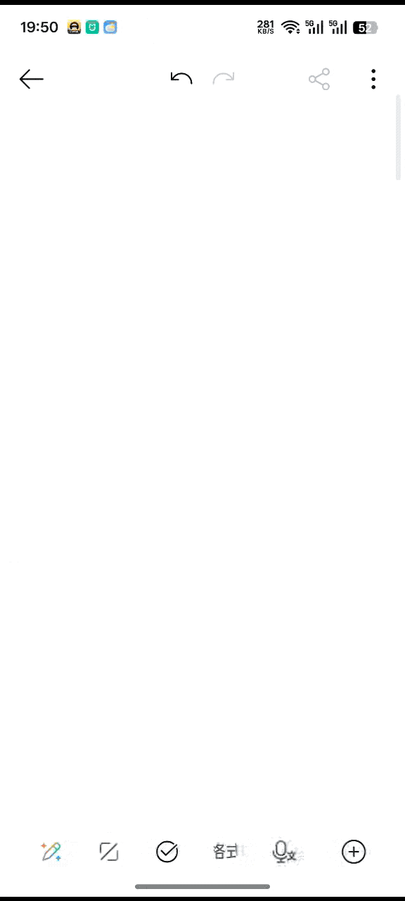 微信视频2025-11-23_195403_804.2025-11-23 19_54_37.gif