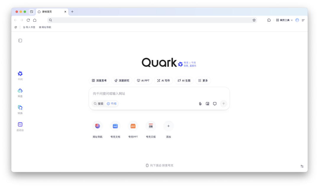 截屏2025-11-26 09.57.35.png