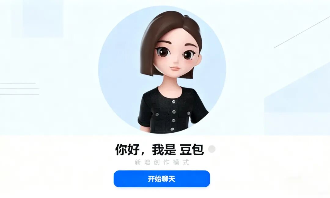 豆包编程新增创作模式，支持参考图、画板等多元化输入