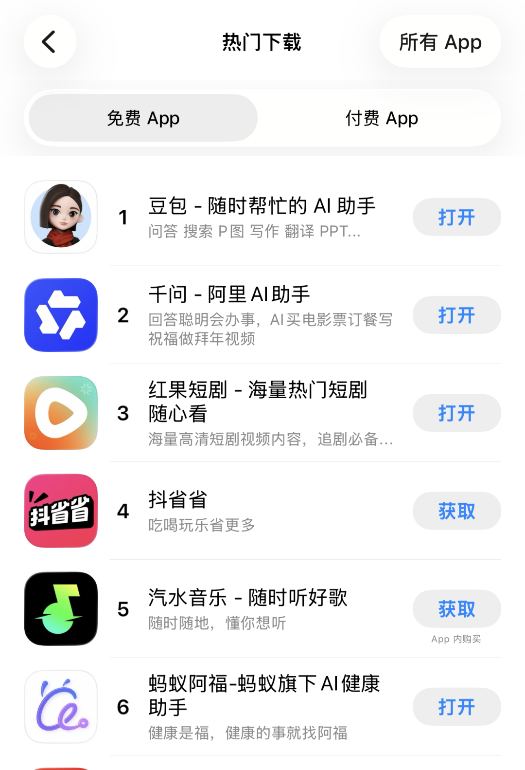 截屏 2026-02-25 19.28.39.png