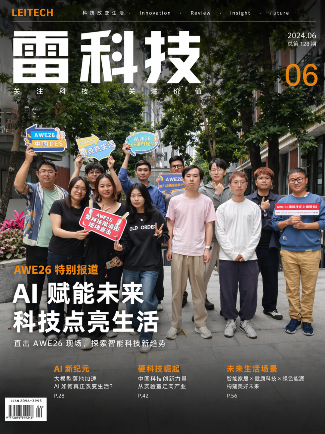 ChatGPT Image 2026年4月22日 05_07_35.png