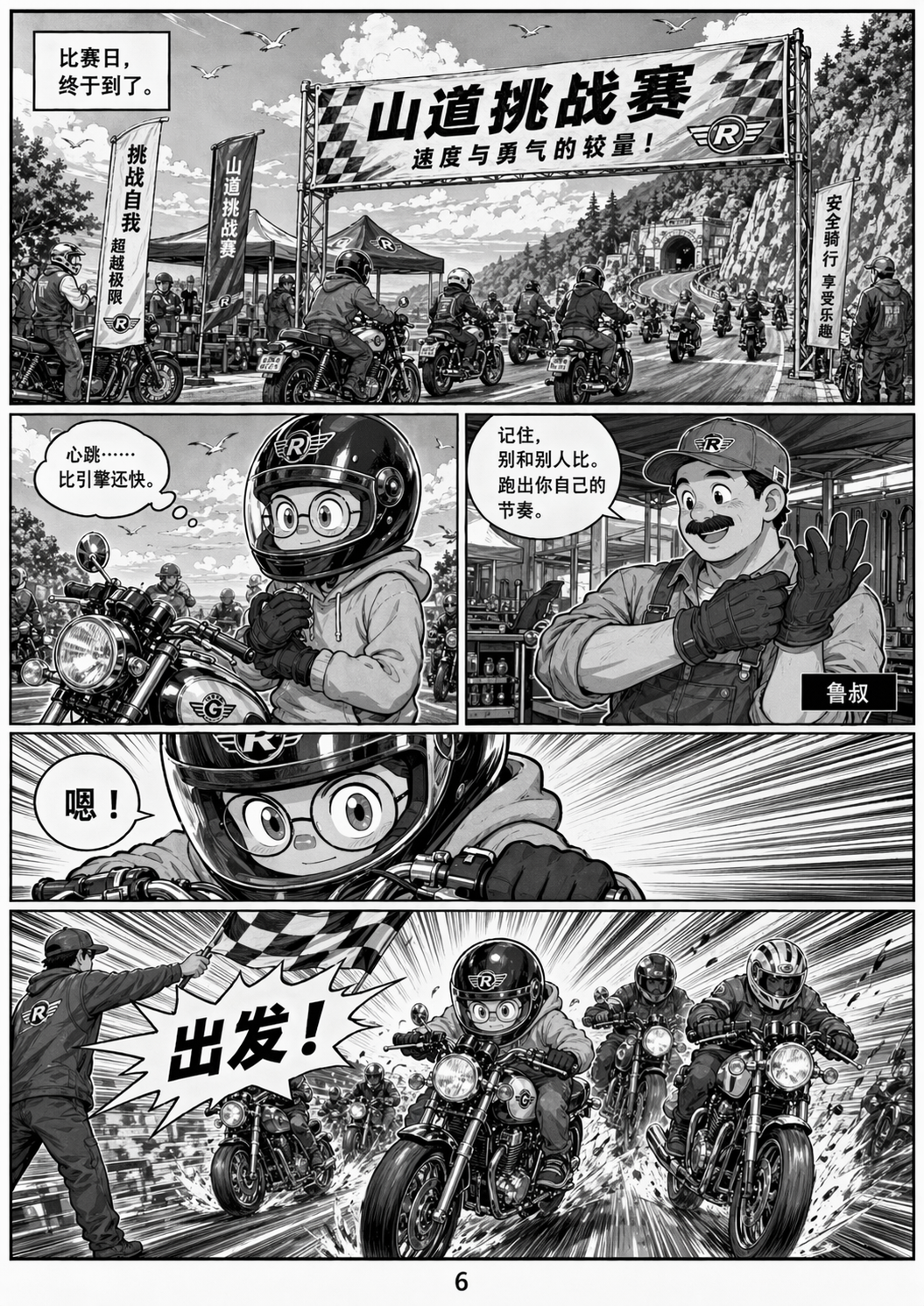 ChatGPT Image 2026年4月22日 05_13_54.png