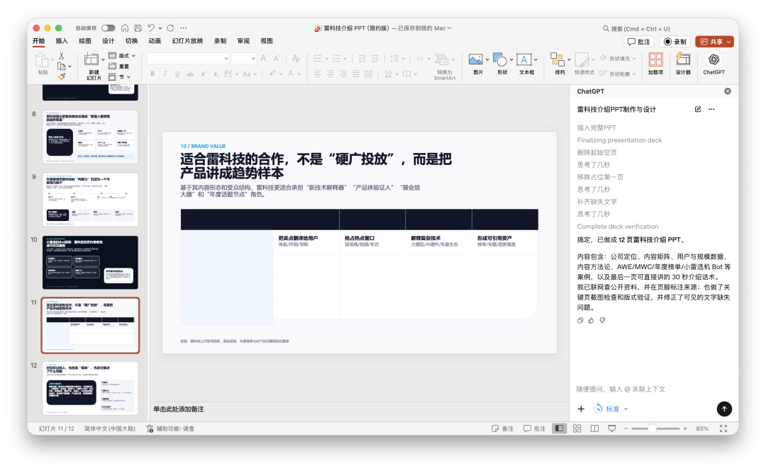 截屏2026-05-23 17.16.10.png