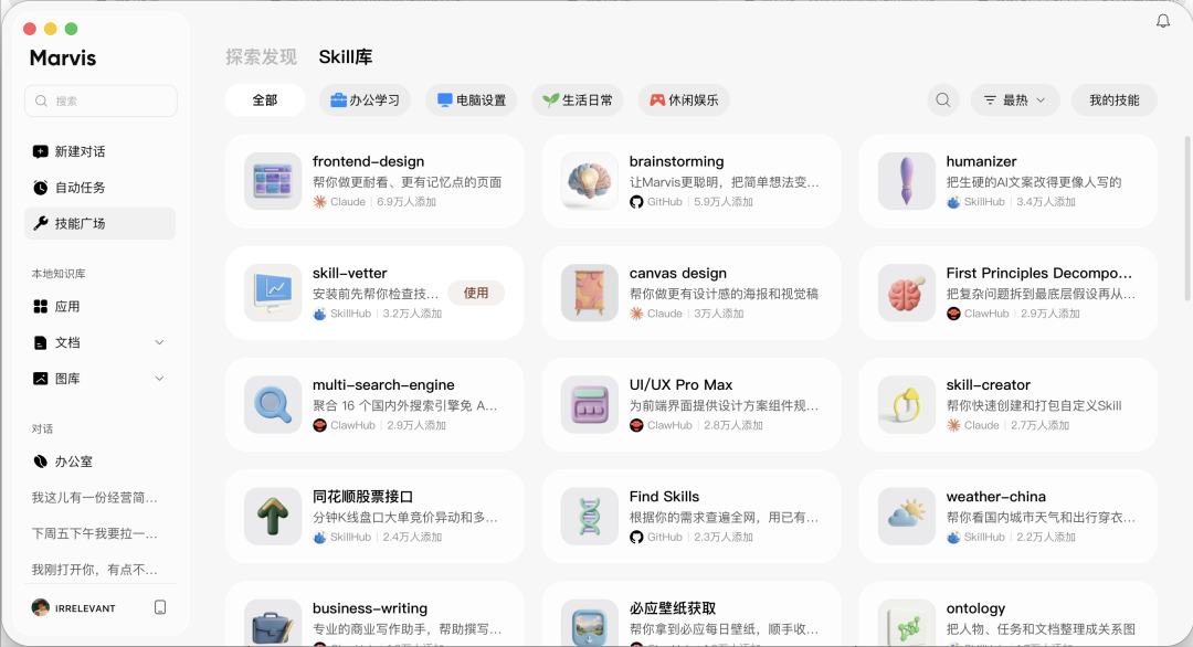 截屏2026-05-28 18.25.07.png