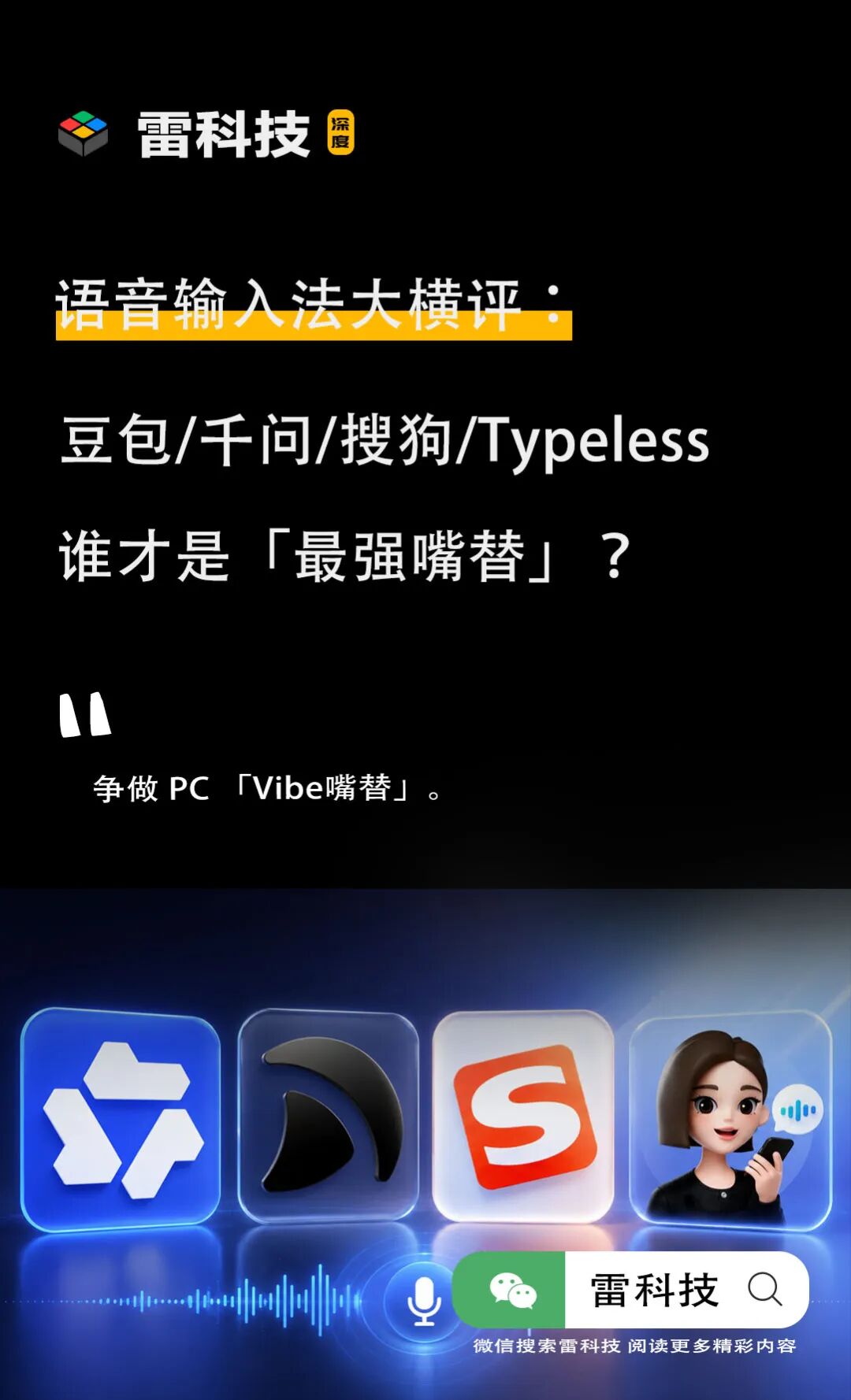 专题海报.jpg