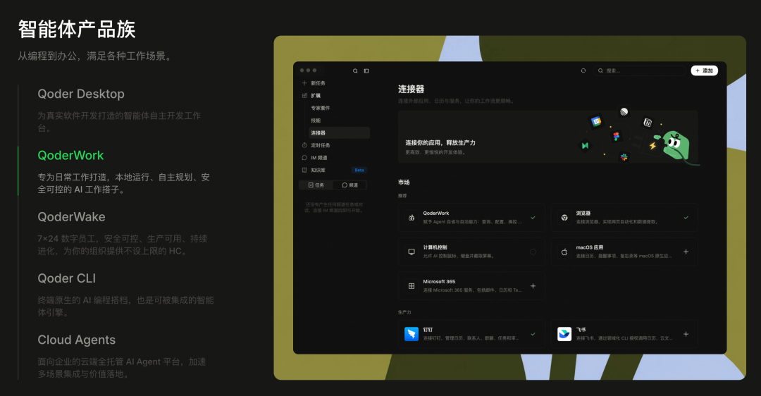 截屏2026-07-01 20.19.43.png