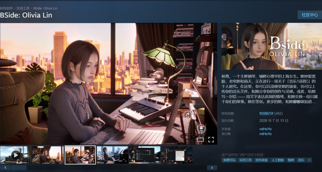 屏幕截图 2026-07-14 100335.png