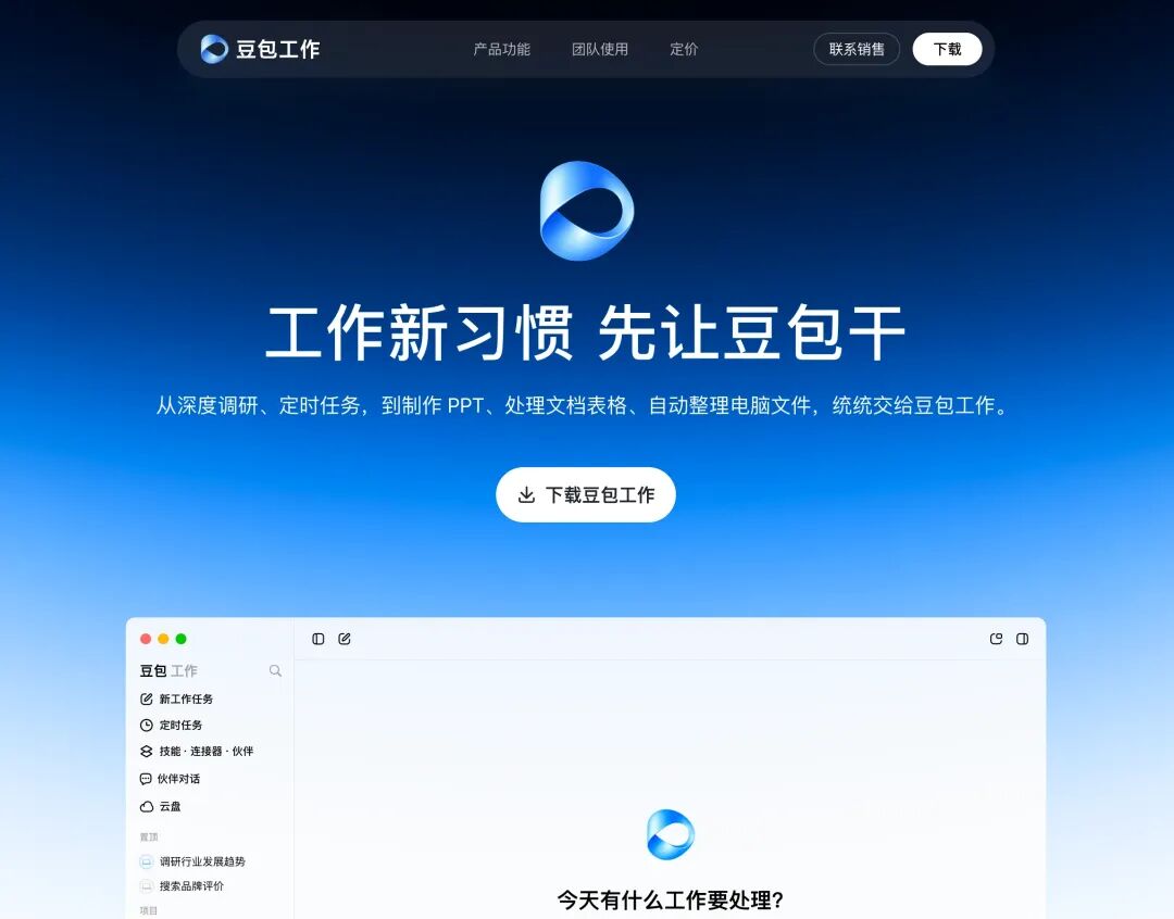 截圖 2026-08-25 10.59.37.png