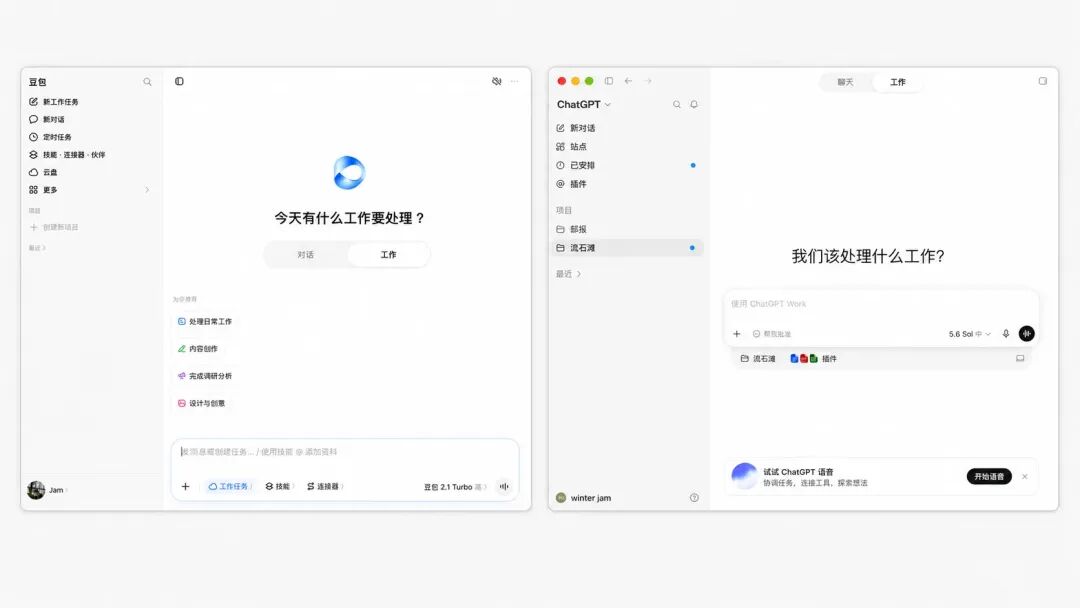 Codex 圖像 2026年8月25日 下午08_13_03.png