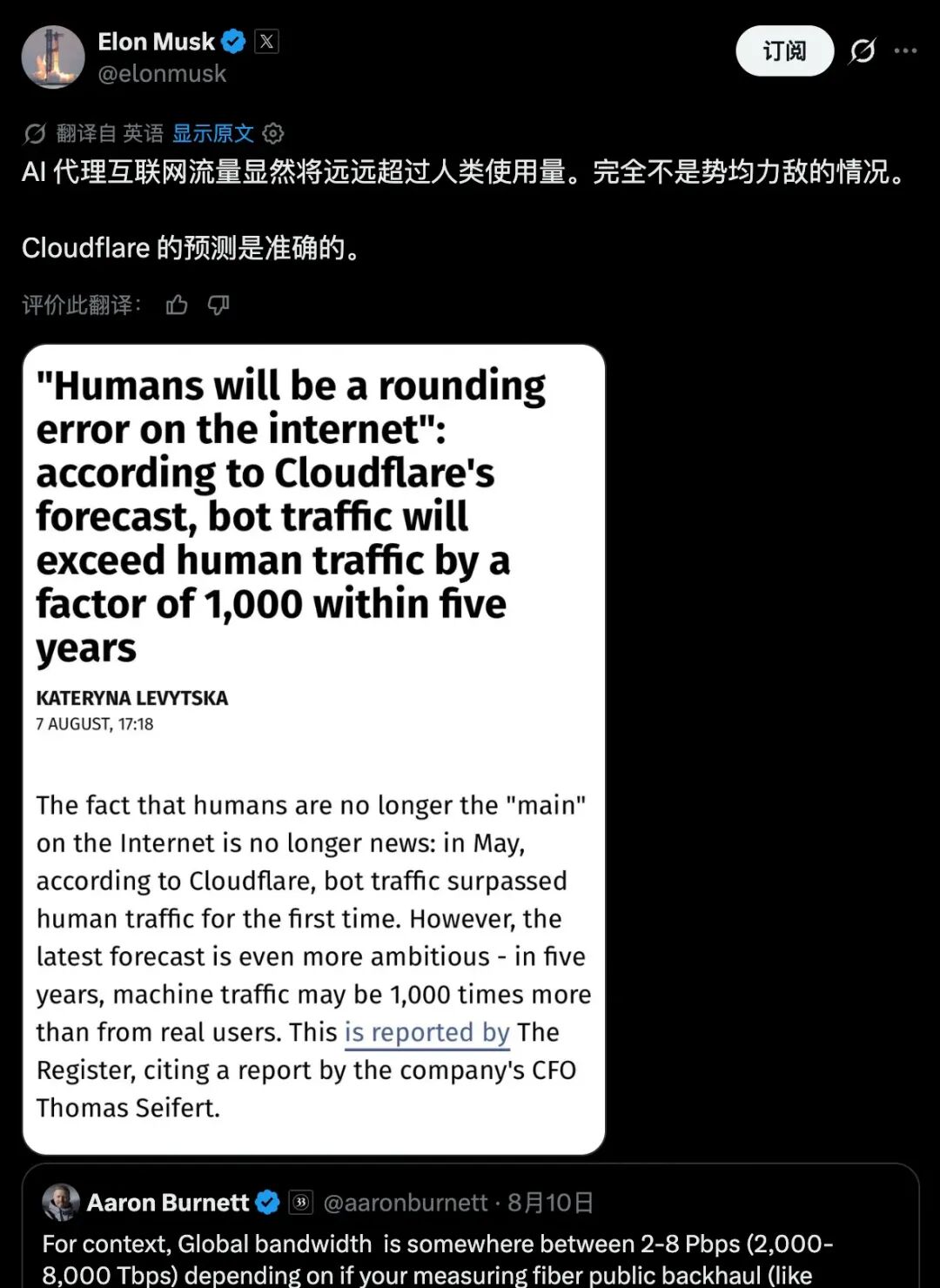 截圖 2026-08-12 20.08.42.png