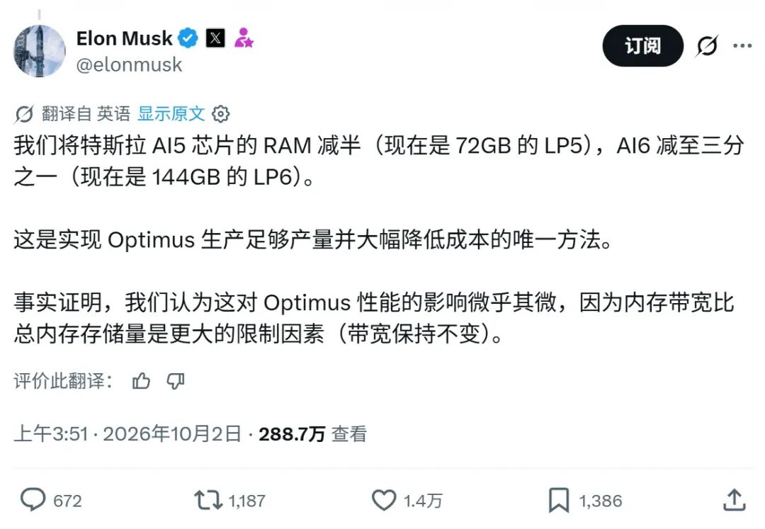 QQ20261020-194819.png